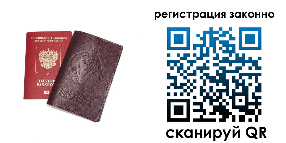 прописка для школы в Дагестанских Огнях