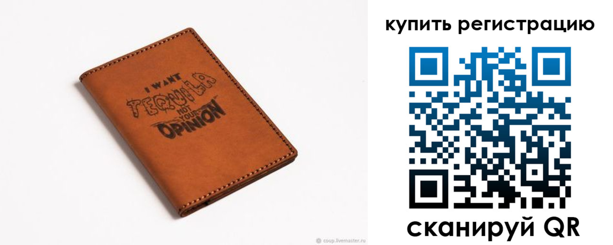 временная прописка в Дагестанских Огнях